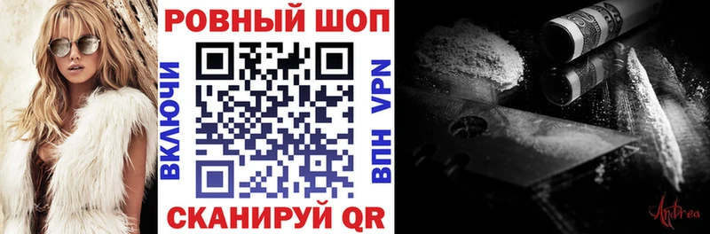 Меф мяу мяу Великий Новгород