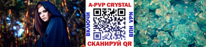 A-PVP Соль  закладки  Великий Новгород 