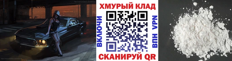 купить  цена  Великий Новгород  kraken маркетплейс  ГЕРОИН белый 