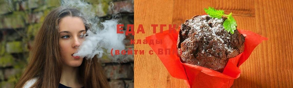 spice Верея