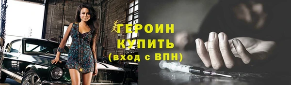 винт Верхний Тагил