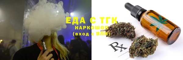 spice Верея