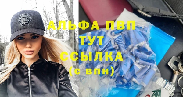 винт Верхний Тагил