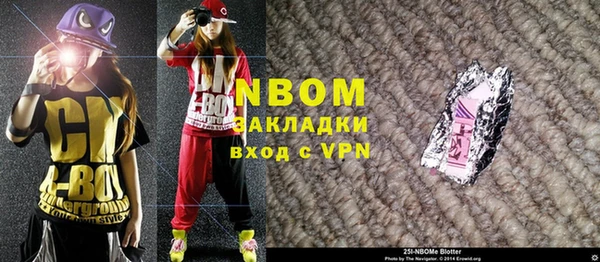 винт Верхний Тагил