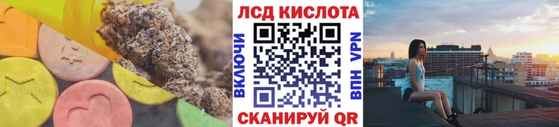 LSD-25 экстази кислота Великий Новгород