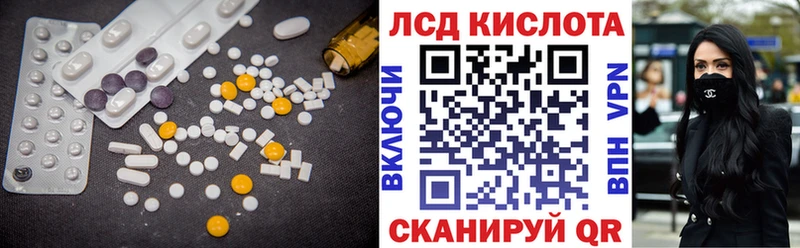закладки  Великий Новгород  ЛСД экстази ecstasy 
