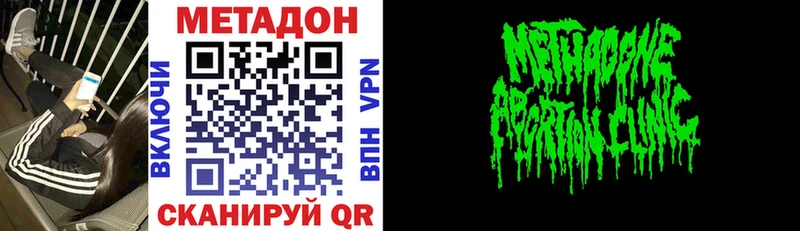 Метадон мёд  что такое   Великий Новгород 