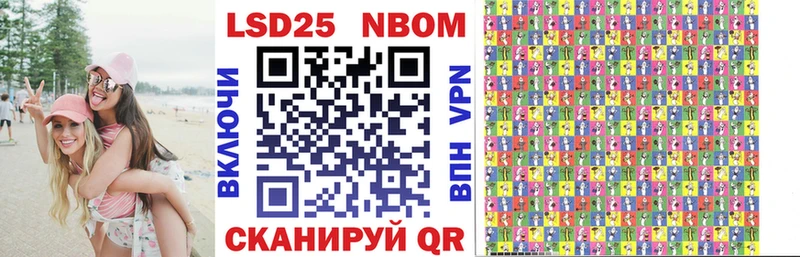 Марки NBOMe 1500мкг  дарнет шоп  Великий Новгород 