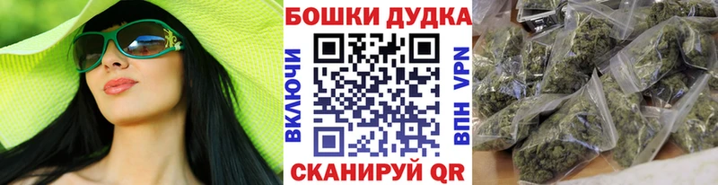 Конопля планчик  OMG рабочий сайт  Великий Новгород 